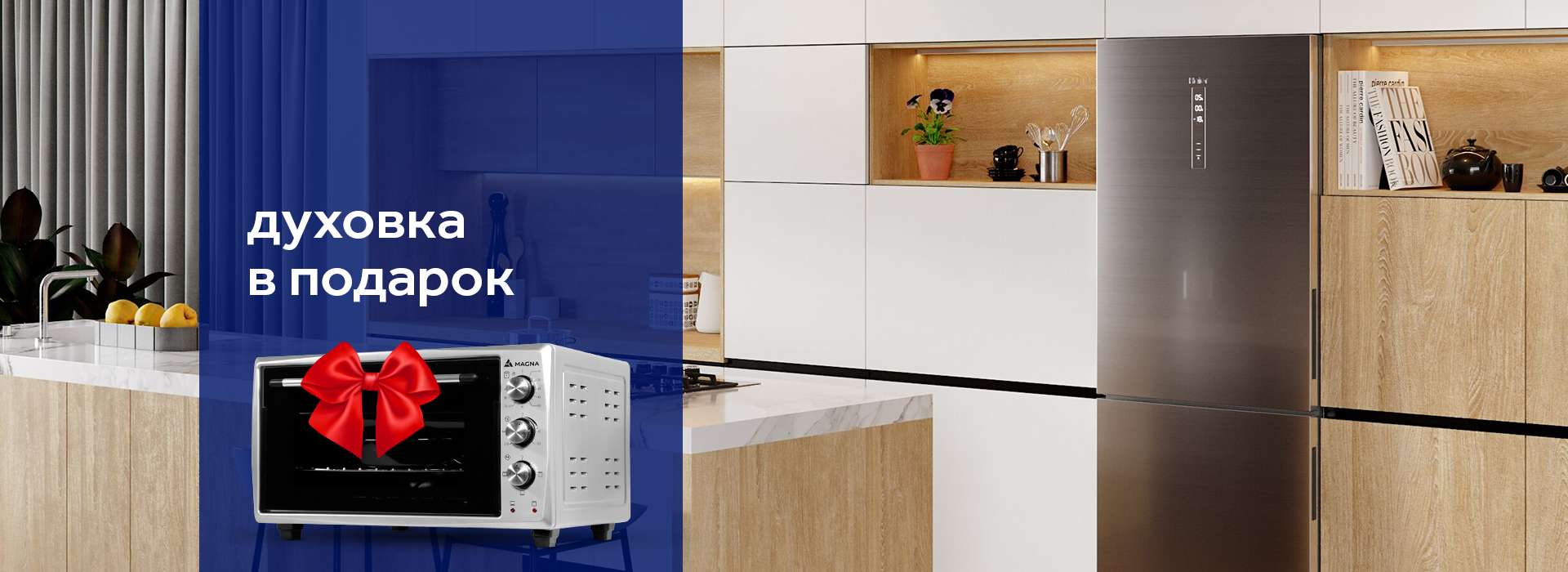 Haier.uz - Бытовая техника в Ташкенте